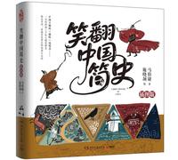 A Hilarious History of China