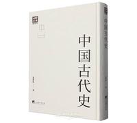 A History of Ancient China (Hardcover) (Chinese Edition)