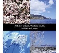 A History of Earth,Wind and STONE