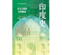 A History of India: An Ancient Land's Renewed Destiny/¿¿¿¿¿¿¿¿¿¿¿¿¿