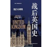 A History of Postwar Britain: Change and Diversity/¿¿¿¿¿¿¿¿¿¿¿¿