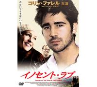 A Home at the End of the World