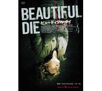 A HORRIBLE WAY TO DIE - AJ BOW