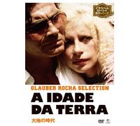 A Idade Da Terra