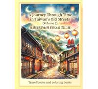 A Journey Through Time in Taiwan's Old Streets: Volume 2