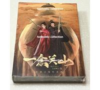 A Journey to Love 一念关山 (VOL.1 - 40 End) ~ All Region ~ English Subtitle ~ DVD