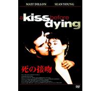 A Kiss Before Dying