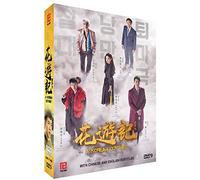A Korean Odyssey (PK Korean Drama, 20 Eps, All Region, English Subtitles)