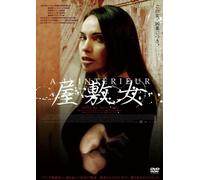 A l Interieur [07/F, J/S: J]