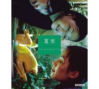 A La Verticale De Lete (Blu-ray) Tran Nu Yen Khe