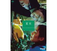 A La Verticale De Lete (DVD) Tran Nu Yen Khe