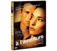 À l'aventure (2008) All Region