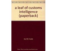 a leaf of customs intelligence (paperback)