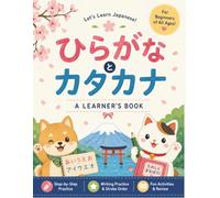 ひらがな と カタカナ: A Learner's Book: Step-by-Step Writing Practice with Stroke Order, Tracing Exercises, and Fun Activities for Beginners