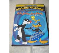 A legbolondosabbak 4. resz (2006) All Stars: Vol. 4 / Bolondos Dallamok / Looney Tunes / ENGLISH, HUNGARIAN, HEBREW and TURKISH Audio and Subtitles [European DVD Region 2 PAL]