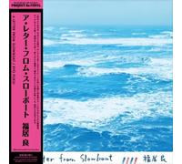 a letter from slowboat/180g/pure vinyl specification