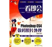 a look that would-Photoshop CS4 digital photo processing