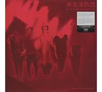 A Maiden’s Prayer DA-DA-DA!