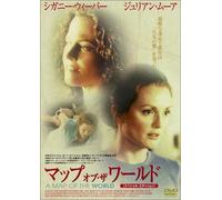 A Map of the World Special Edi