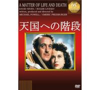 A Matter Of Life And Death (DVD) David Niven