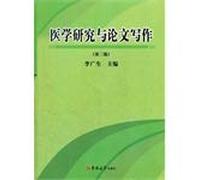 A Medical Research and Thesis Writing 9787560127484(Chinese Edition)