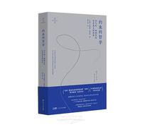 A Natural Philosopher's Quest for Trout and the Meaning of Everything (Chinese Edition)