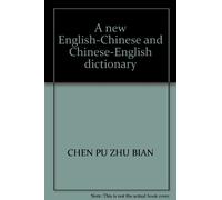 A new English-Chinese and Chinese-English dictionary(Chinese Edition)