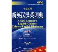 A New Learner's English-Chinese Chinese-English Dictionary (Revised Edition) (Chinese Edition)