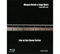 A New Little One - Live at Jazz Room Cortez