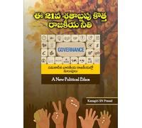 A New Politcal Ethos: Twists and Turns in Politics