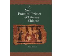 A New Practical Primer of Literary Chinese
