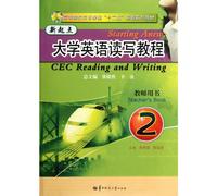 A new starting point for the College English tutorial (2) Teacher's Book