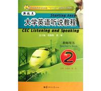 A new starting point for the University of listening and speaking tutorial (2) Teacher's Book