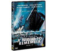 A Night to Remember (1958) All Region