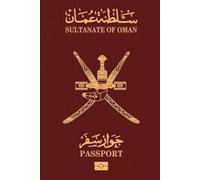 A notebook with a cover inspired by the Omani passport.