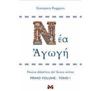 Νέα Aγωγή Nuova Didattica Del Greco Antico - [Milella]