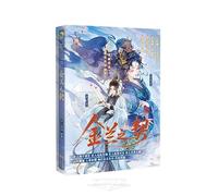 A Pact of Golden Orchids (Chinese Edition)