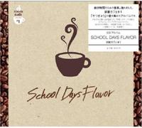 A Piece of Cake - Heya Cafe 1 School Days Flavor