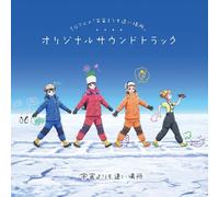 A Place Over Than the Universe Original Soundtrack TV Animation (GIAPPONE) OST