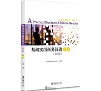A Practical Business Chinese Reader vol. 1