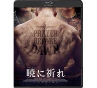 A Prayer Before Dawn (Blu-ray) Joe Cole