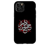 A proposito di Hussain Muharram Ashura Karbala Custodia per iPhone 11 Pro