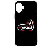 A proposito di Hussain Muharram Ashura Karbala Custodia per iPhone 16 Plus