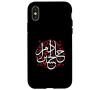 A proposito di Hussain Muharram Ashura Karbala Custodia per iPhone X/XS