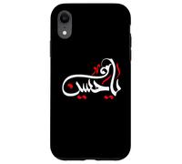 A proposito di Hussain Muharram Ashura Karbala Custodia per iPhone XR