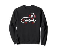 A proposito di Hussain Muharram Ashura Karbala Felpa
