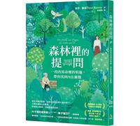 A Question in the Forest: An Encounter That Changed Fate, Leading You to Find