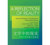 Joanne Chiang Liping Yu Chih-p'ing Chou A Reflection of Reality (Tascabile)