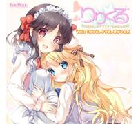 ã‚Šã‚Šãã‚‹-LIly LYric cyCLE-Vol.3 ã‚‚ã£ã¨ã€ãšã£ã¨ã€ãŽã‚…ã£ã¨ã€