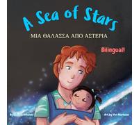 A Sea of Stars - Μια θάλασσα από αστέρια: A Greek English bilingual book (dad and daughter edition). Βedtime story, babywearing, bioluminescence, bioluminescent beach.